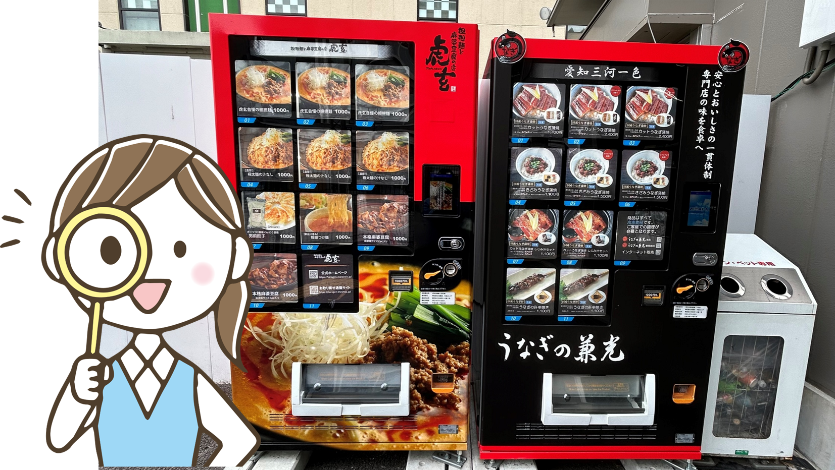 街で見かけた面白い食べ物自販機特集 - 日本の観光情報メディア