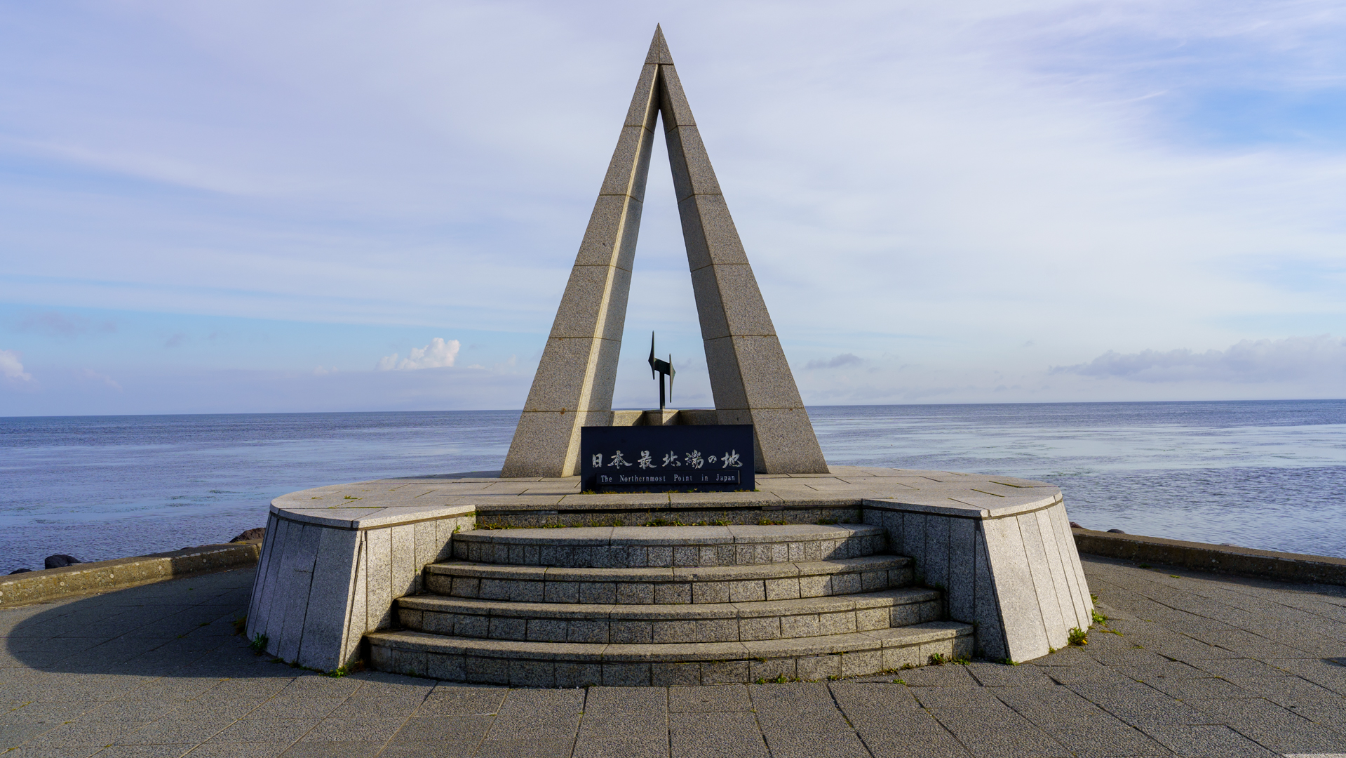 日本本土の最東端・北海道根室市へ観光に出かけませんか？～「最東端の○○」に出合う旅～