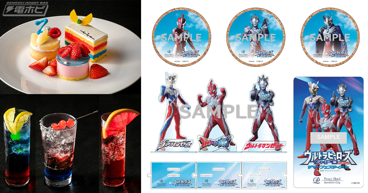 ウルトラマンの故郷で宿泊しよう！福島県須賀川市のおすすめホテル5選！RETRIP リトリップ