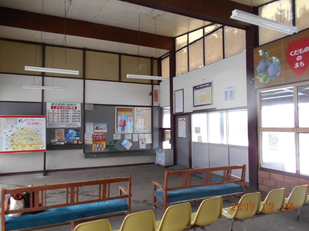 海と大地の恵み、地元産のお酒、しりべしの秋の味覚が大集合! 「しりべし秋の食まつり at 農村公園フルーツパークにき」10 5