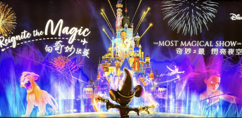 海外のディズニーパークグッズも買えちゃう！「ディズニーフラッグシップ東京」12月5日 日 オープンるるぶ&more