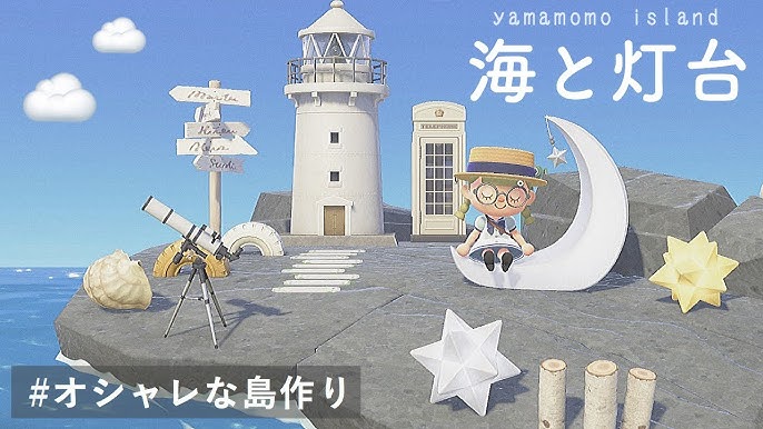 あつ森 島クリエイターでオシャレな島作りナチュラルカフェ☕️ 島紹介