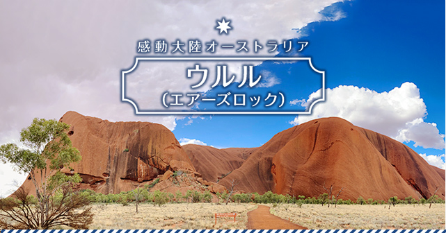 きっと一度は見たことはある「マウント・ラシュモア」 実はこんな場所だった！トラベルスタンダードジャパン