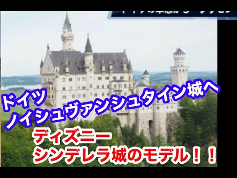 1 220 ノイシュバンシュタイン城ＤＸカラー版