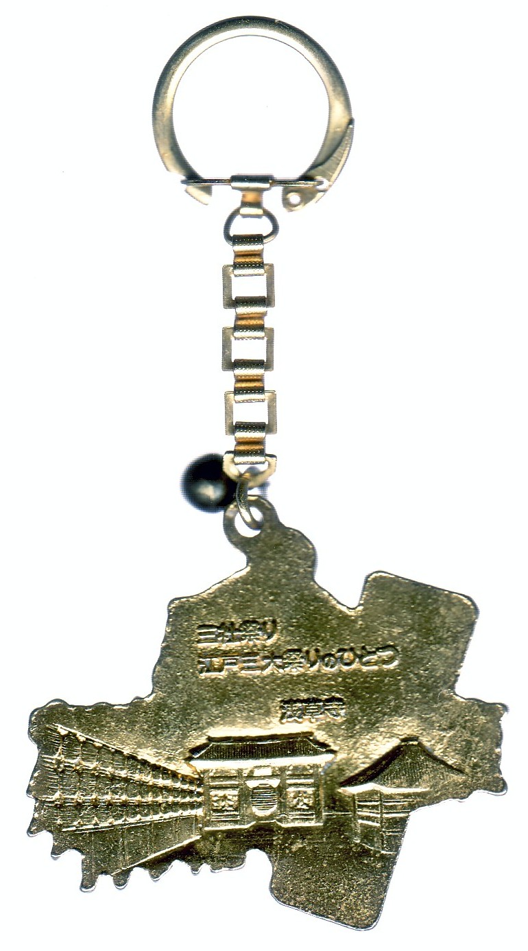 今日のおみくじの結果は？ おみくじストラップ、おみくじキーホルダー浅草土産 東京土産浅草寺浅草雷門浅草観音浅草仲見世おみくじ運試し金運恋愛運学力向上友情不滅