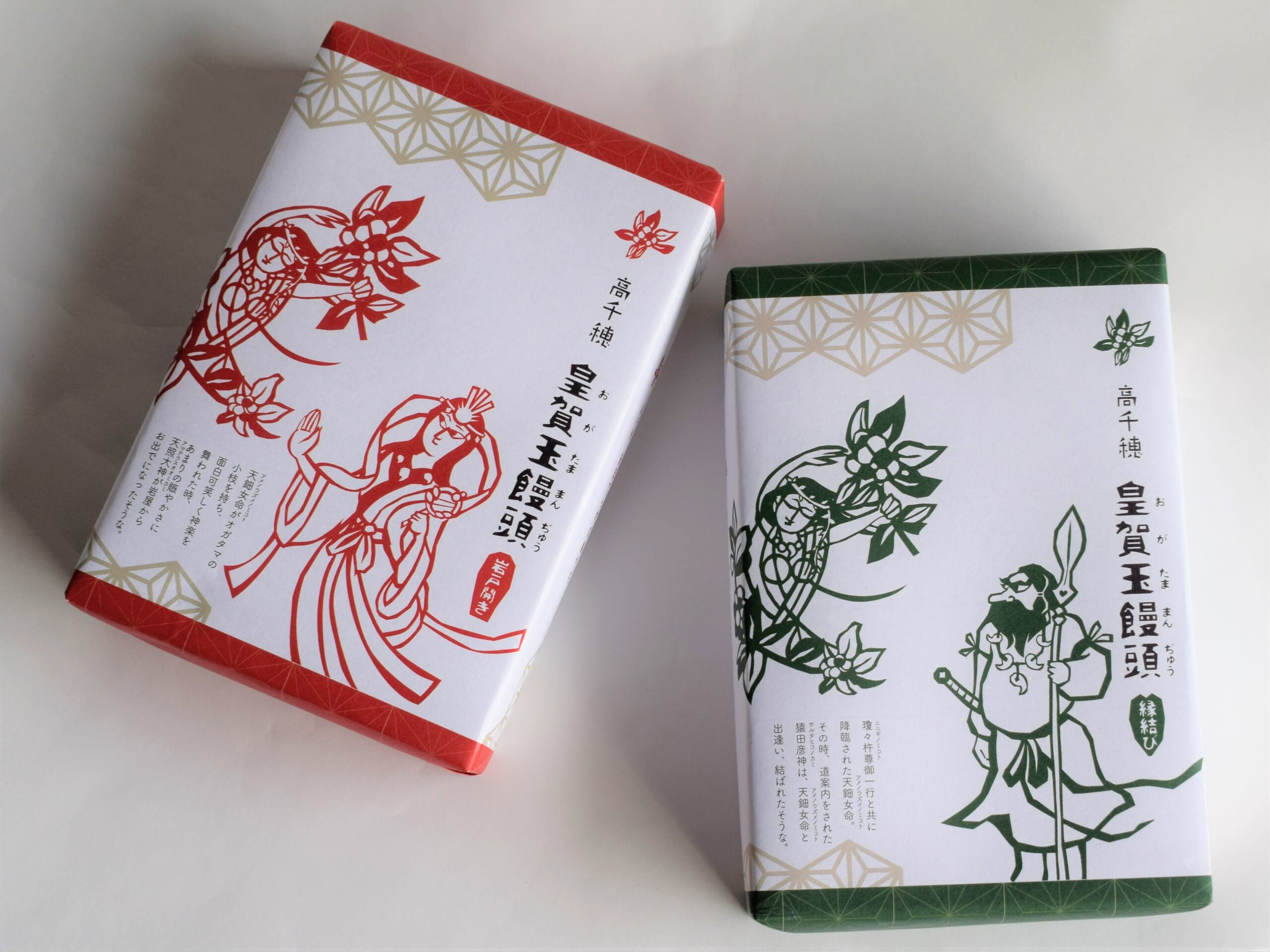 宮崎土産高千穂神社限定など！本当に美味しい手土産で人気の食べ物の通販おすすめランキングベストオイシ