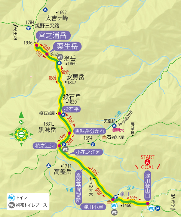 山地災害危険地区情報 屋久島位置図 ：九州森林管理局
