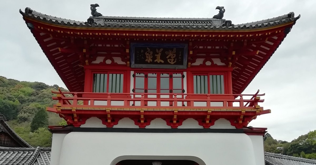 嬉野・武雄の日帰り温泉 おすすめランキングTOP2