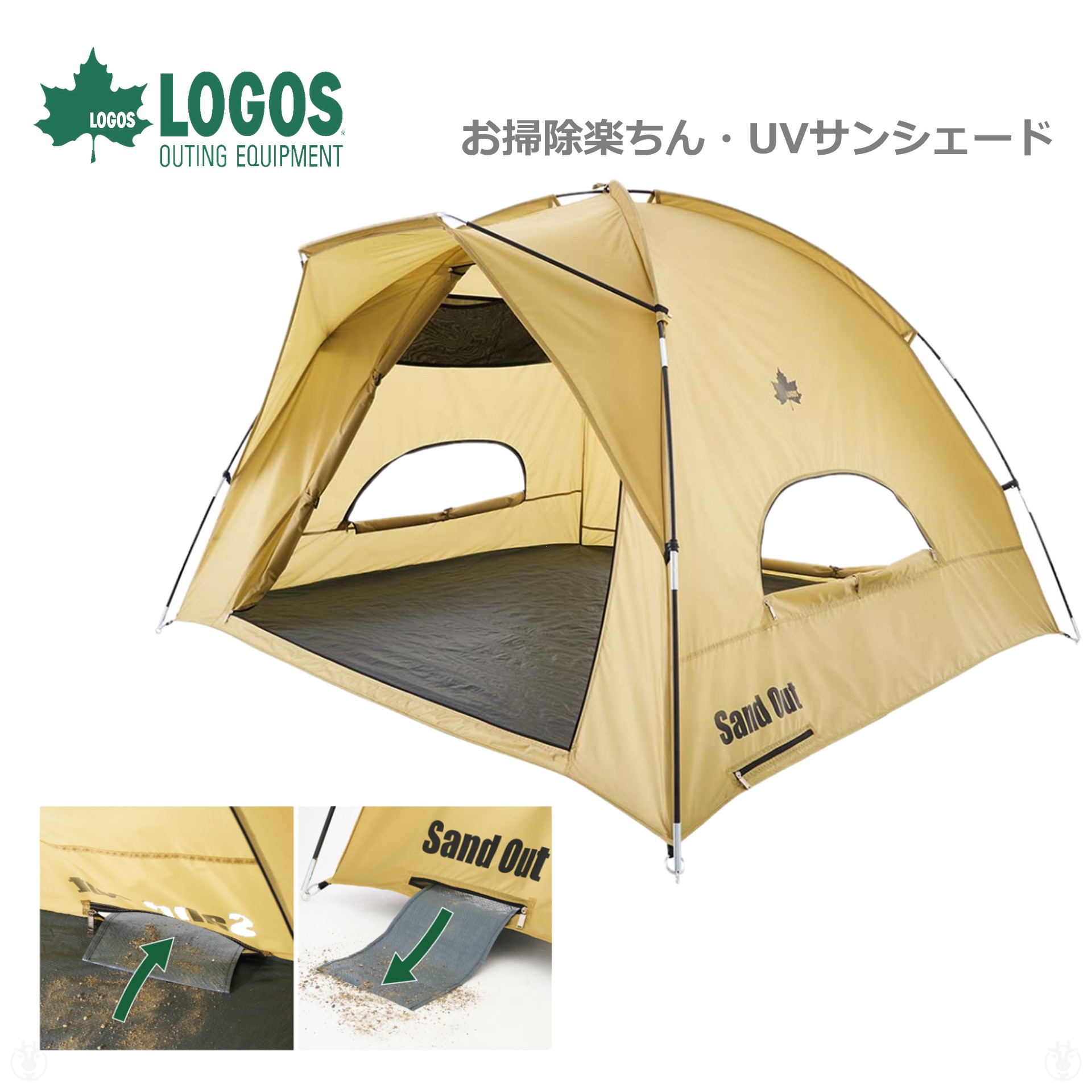 ロゴス LOGOSどんぐり PANELドーム 290