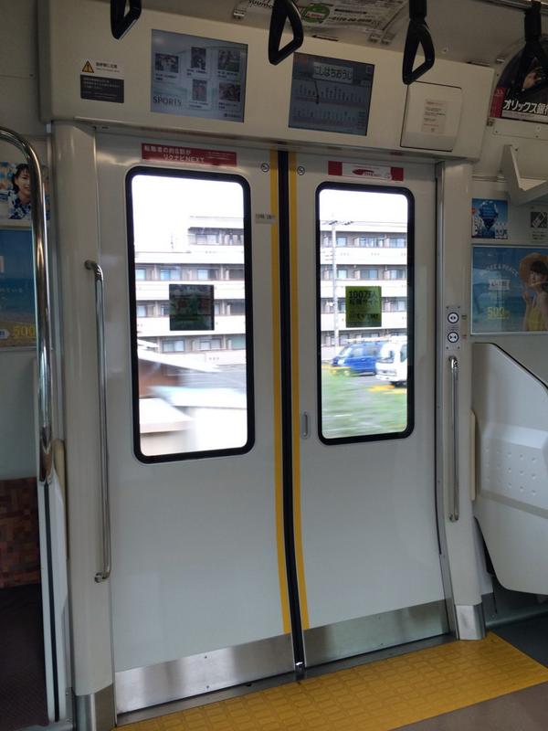 閉まるドアにご注意くださいByJR九州