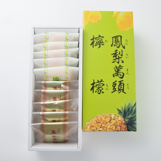 もみじ饅頭だけじゃない！ 広島・呉の名物菓子「鳳梨萬頭」が美味しいと話題！ –