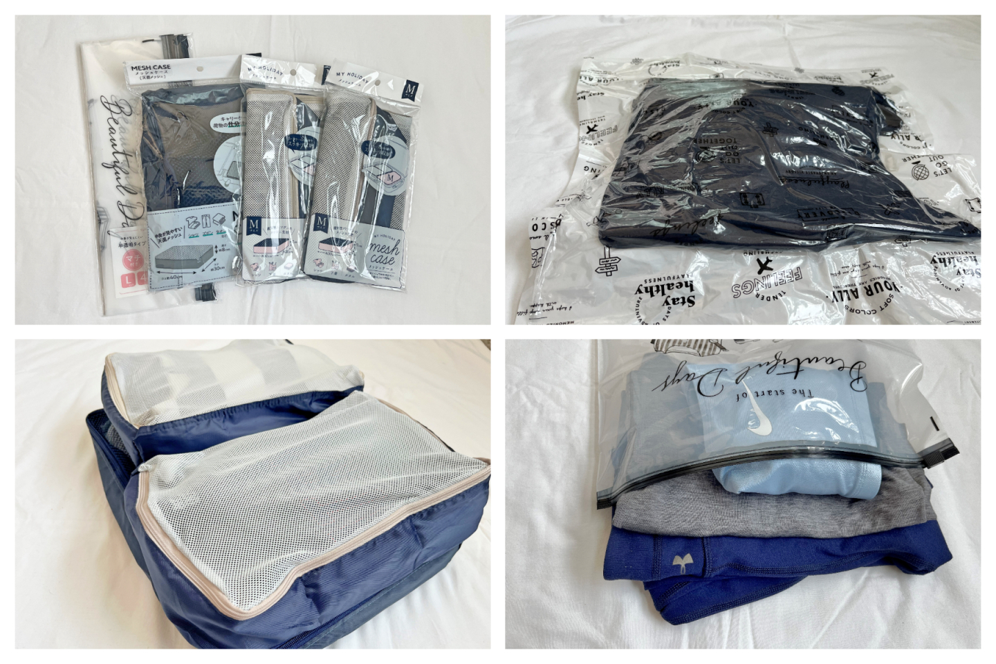 セリア旅行 トラベルケース10選 - 100均Like -