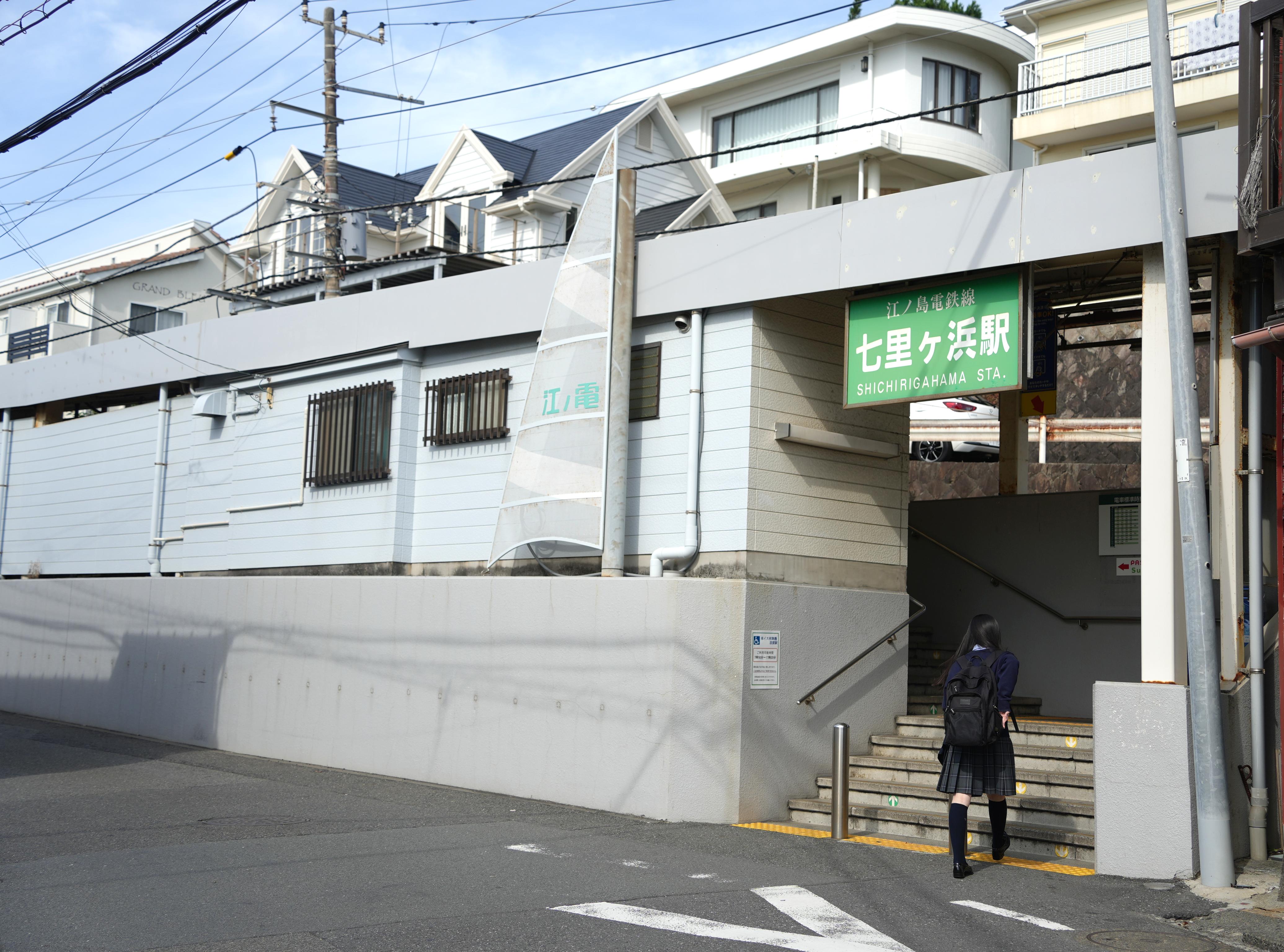 江ノ電踏切スラムダンクの聖地 鎌倉高校前1号と2号踏切道－我が子はフミキリスト