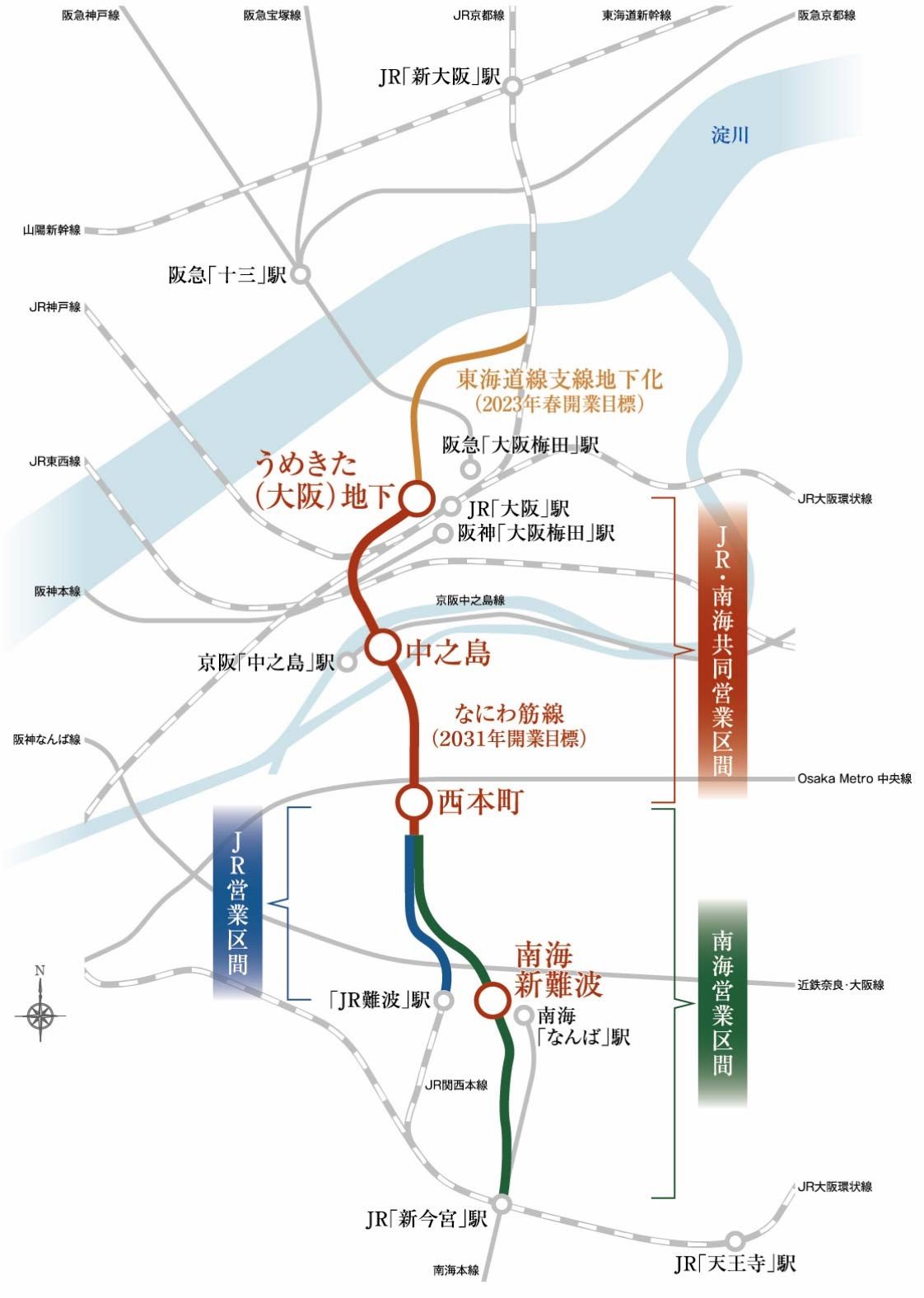 南海電鉄「悲願」の新大阪駅乗り入れ なにわ筋線で描く「キタ」「ミナミ」二正面戦略 - 産経ニュース