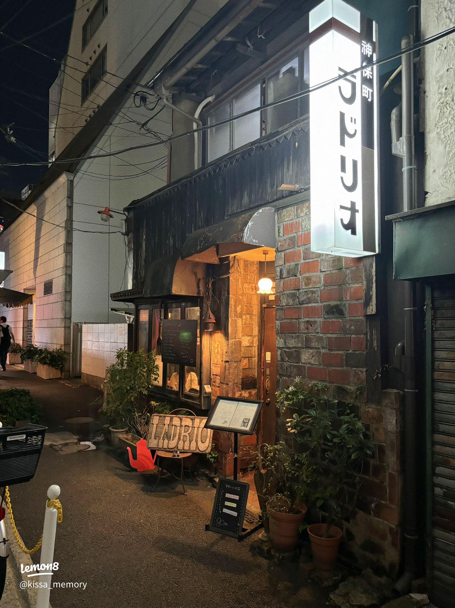 ラドリオ＠神保町 雰囲気抜群な純喫茶でウインナーコーヒー - ガミログ