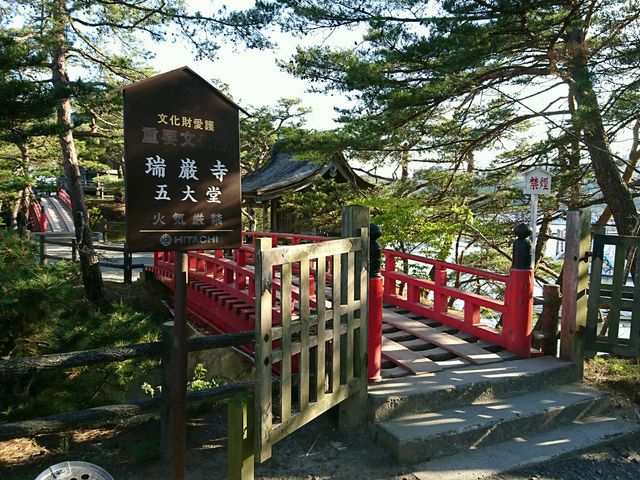 松島観光コース4時間貸切コース