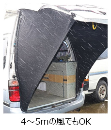 楽天市場13日までP3倍 ミニバン向け 汎用リヤゲートタープ LEVOLVA OUTDOOR