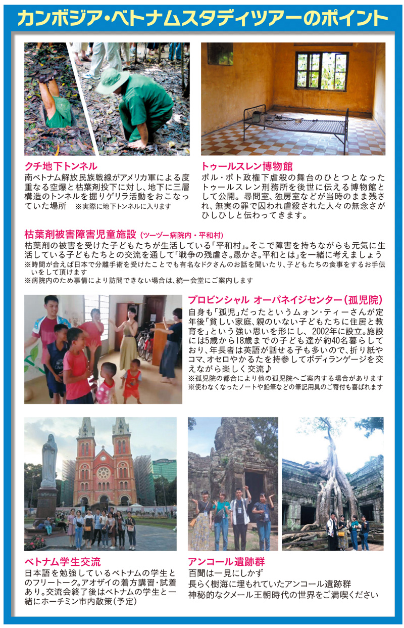 トゥールスレン博物館プノンペン 旅行の観光・オプショナルツアー予約 VELTRA ベルトラ