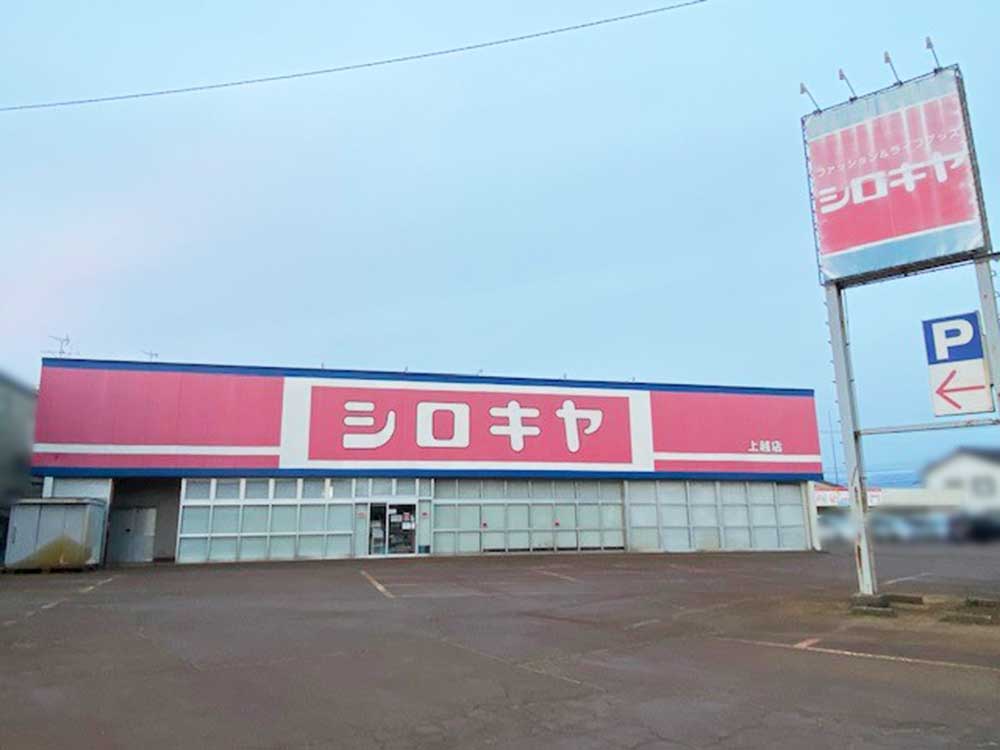 お知らせ 公式 SHIRAHAMA KEY TERRACE