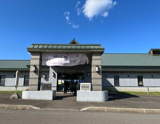 岬の湯しゃこたんの宿 フロリダ 入舸町 ：