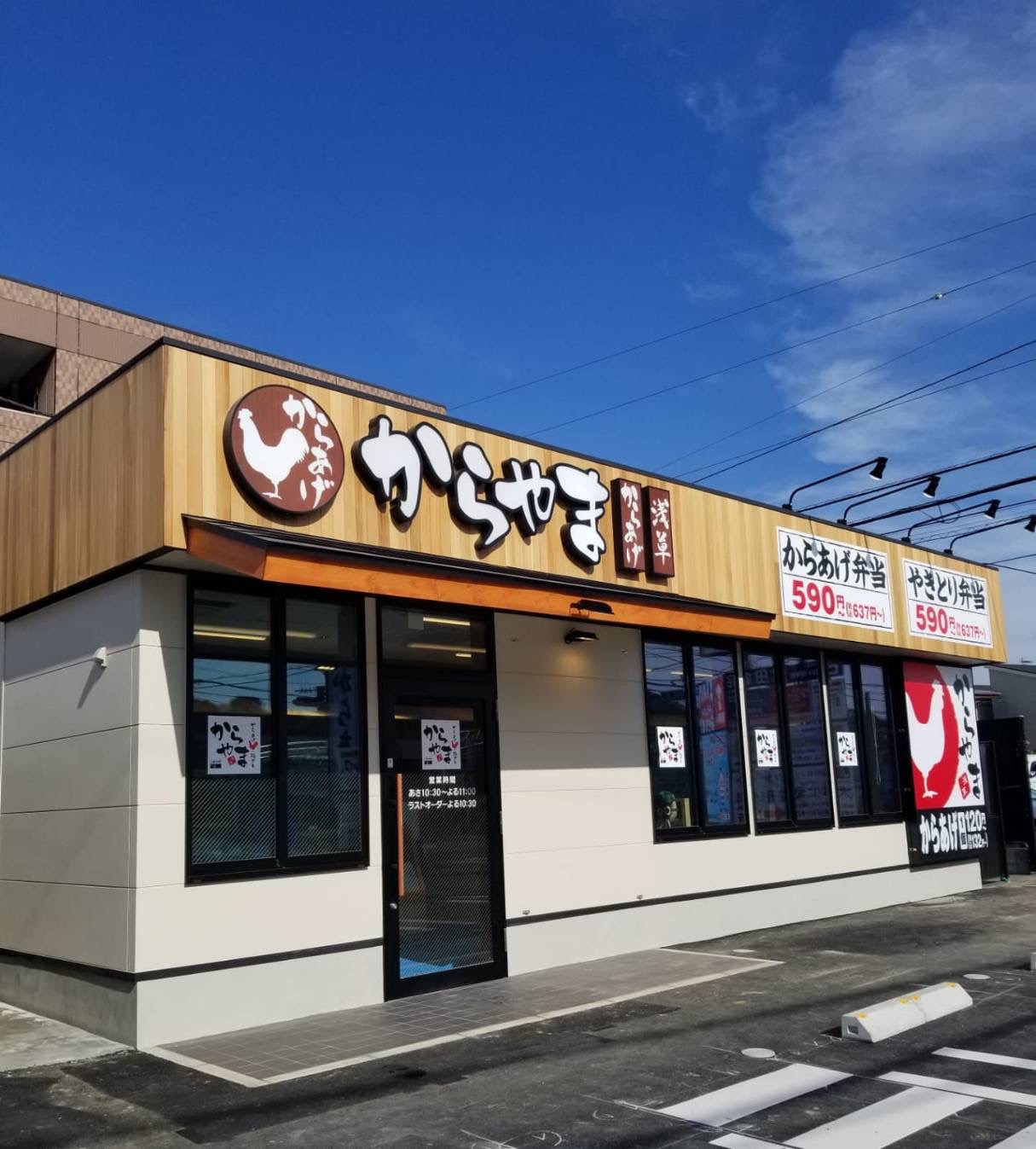 川崎市銭湯 宿河原浴場川崎市浴場組合