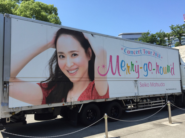 松田聖子 時間旅行 Strawberry Time