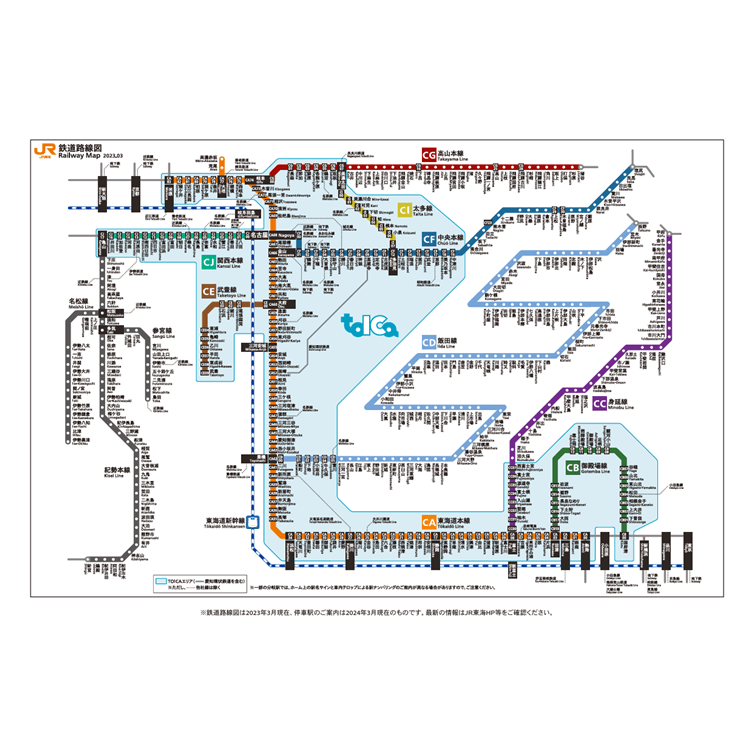 ロンドン近郊の路線図の制作を再開しました 15日目3月中旬のリリースには絶対間に合うように、ちょっとずつ、確実に進めてまいります。 I makethe London