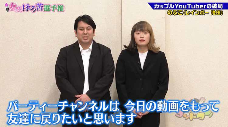 国際カップル 外国人彼女とお別れしました