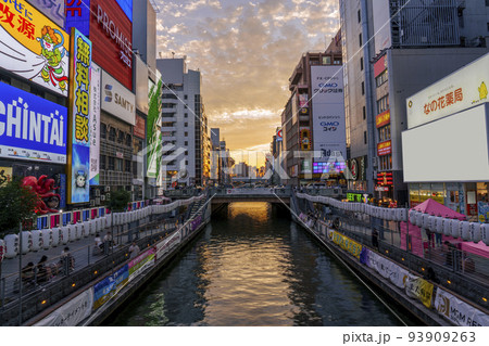 昔の呼び名は ひっかけ橋 まさか25年前の私は