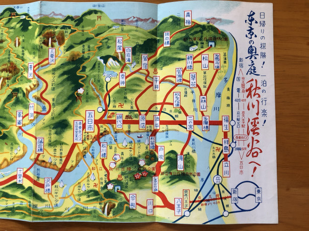 秋川渓谷 秋の渓谷散策と寺社巡り 石舟橋～徳雲院～五柱神社- ぶらりうぉーか