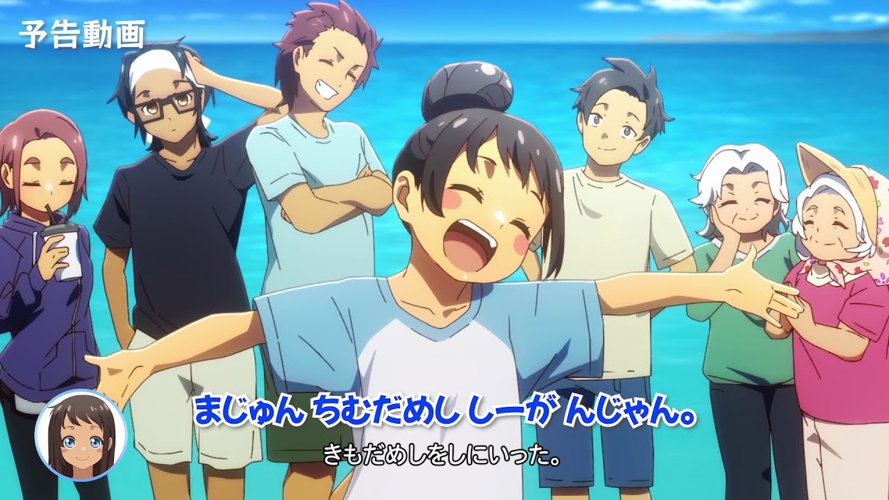 沖縄方言のイラスト素材 - PIXTA