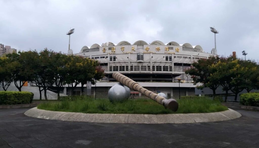 天母球場観戦ガイド 台北で野球を観戦するなら天母球場がおすすめひろたかブログ
