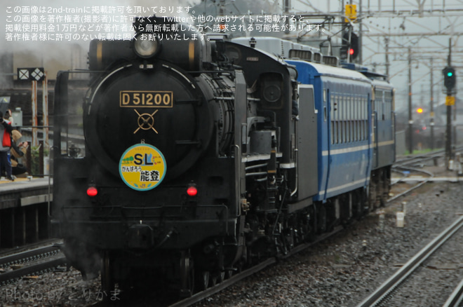琵琶湖線 能登川駅 駅調査