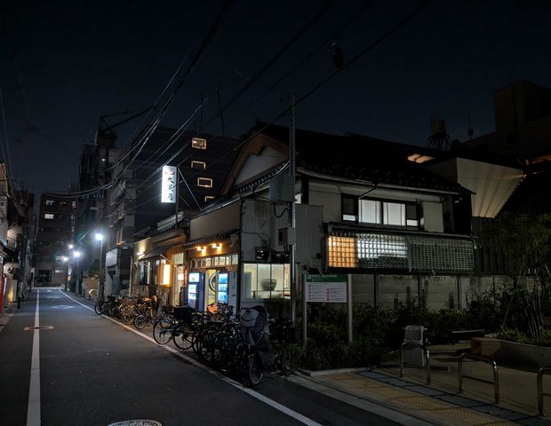 押上温泉 大黒湯 東京墨田区銭湯♨️ on X: