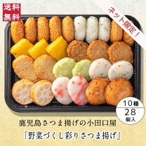 楽天市場 指宿マンゴーキャラメル 1箱18粒入 ×10箱 送料無料