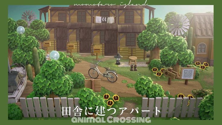 あつ森 海外勢が作った田舎の駅レイアウトがめちゃくちゃ良い! - あつ森まとめ速報