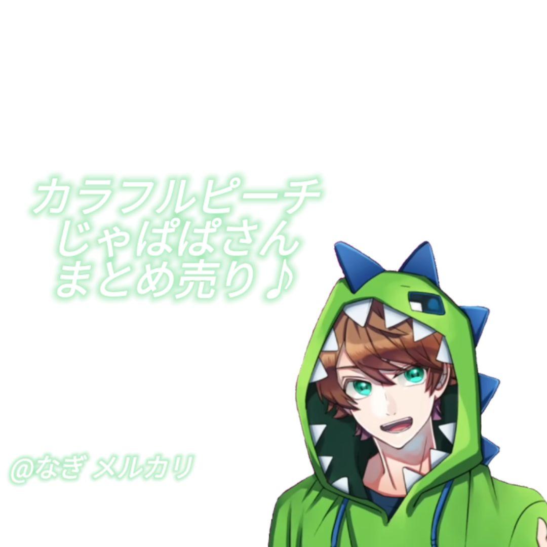 Amazon.co.jp: カラフルピーチ じゃぱぱ