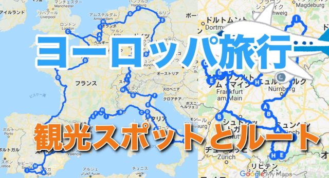 ヨーロッパの地図の国および都市 - 東ヨーロッパのベクターアート素材や画像を多数ご用意
