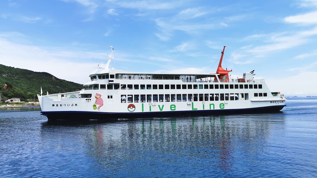 第三おりいぶ丸 : Sea Road