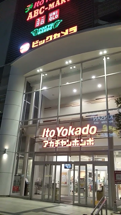 あべのキューズモールストアからのお知閉店 あべのキューズモールストアフライング タイガー