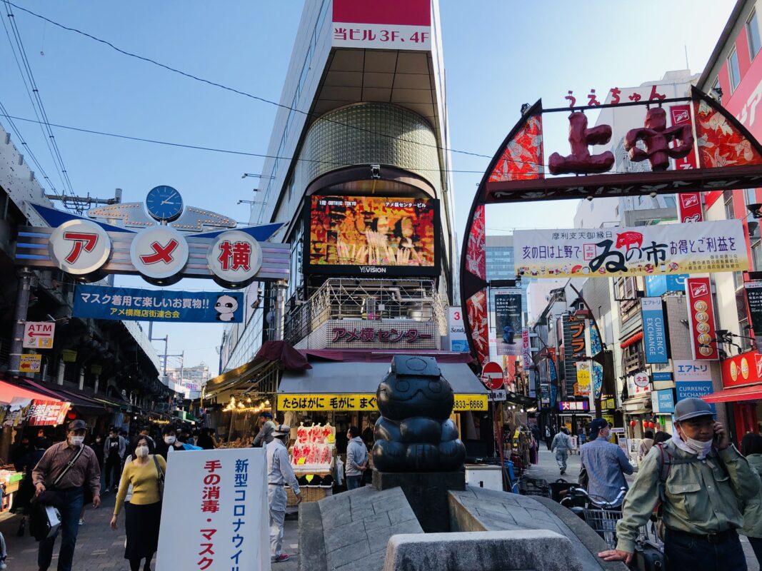 アメヤ横丁 - Wikipedia