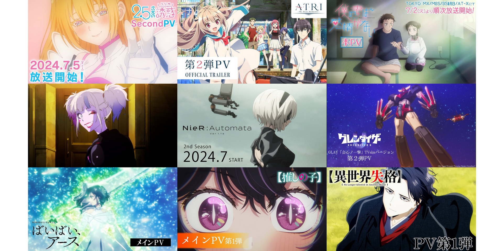 🎤 UMB2024長崎予選 優勝は 『灯火』 DATE:2024.12.8