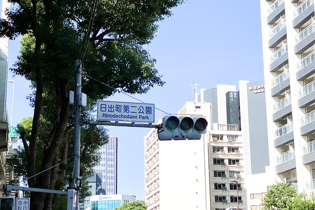 東池袋四丁目駅 豊島区 駅