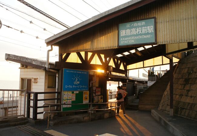 镰仓海滨铁道 镰仓高校前：灌篮高手平交道之阳光·海边·湘南圣地 BringYou