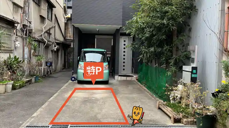 ホテル リトルチャペルココナッツ 天王寺 -