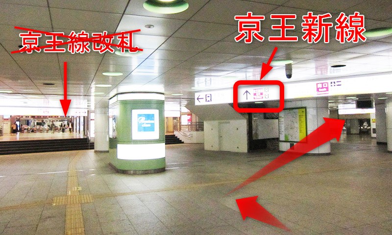 京王線「新宿」駅からJR山手線「新宿」駅までの乗り換えしてみた -ホンネ不動産ジャーナル 部屋探しで失敗しない為の賃貸情報まとめサイト