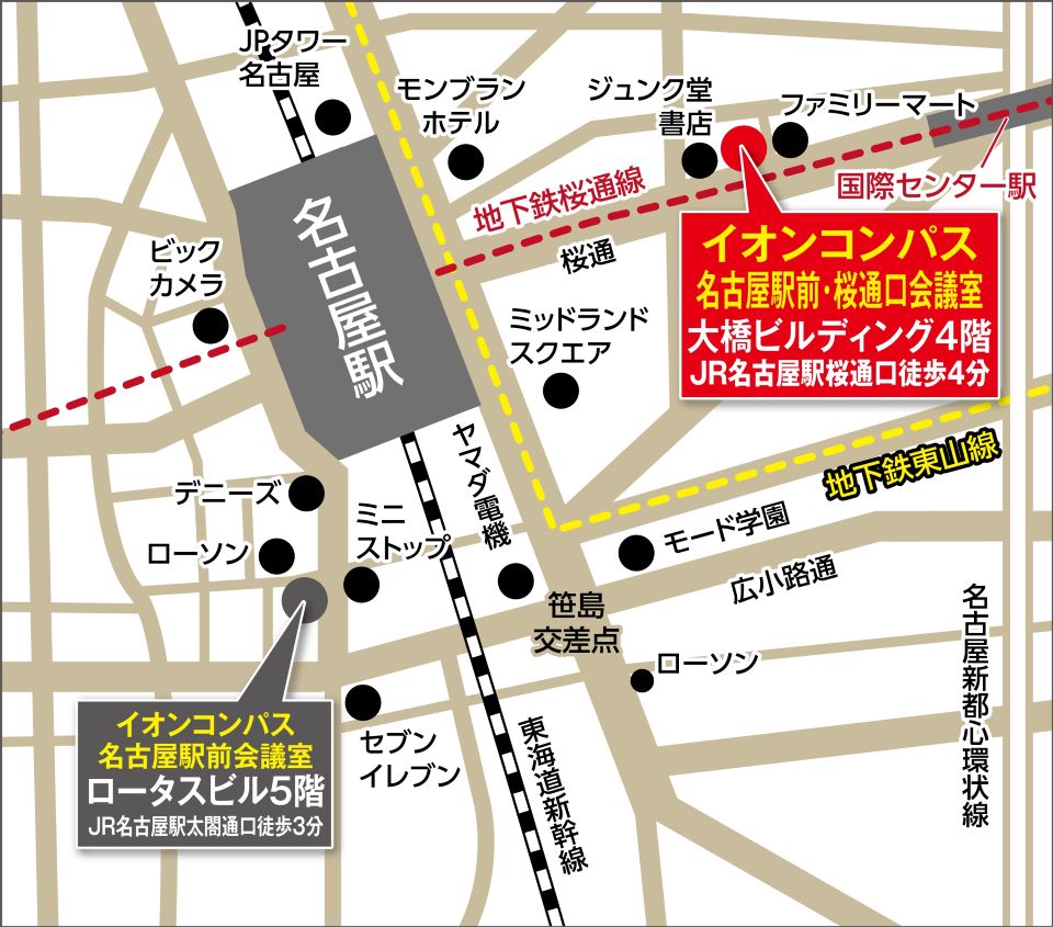 特集モニュメント「飛翔」移設で 名古屋駅桜通口はこう変わる ロータリーは三差路となり空いた場所に『広場』
