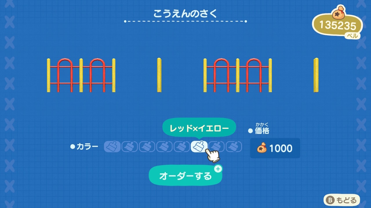 Animal Crossing: New HorizonsHow to