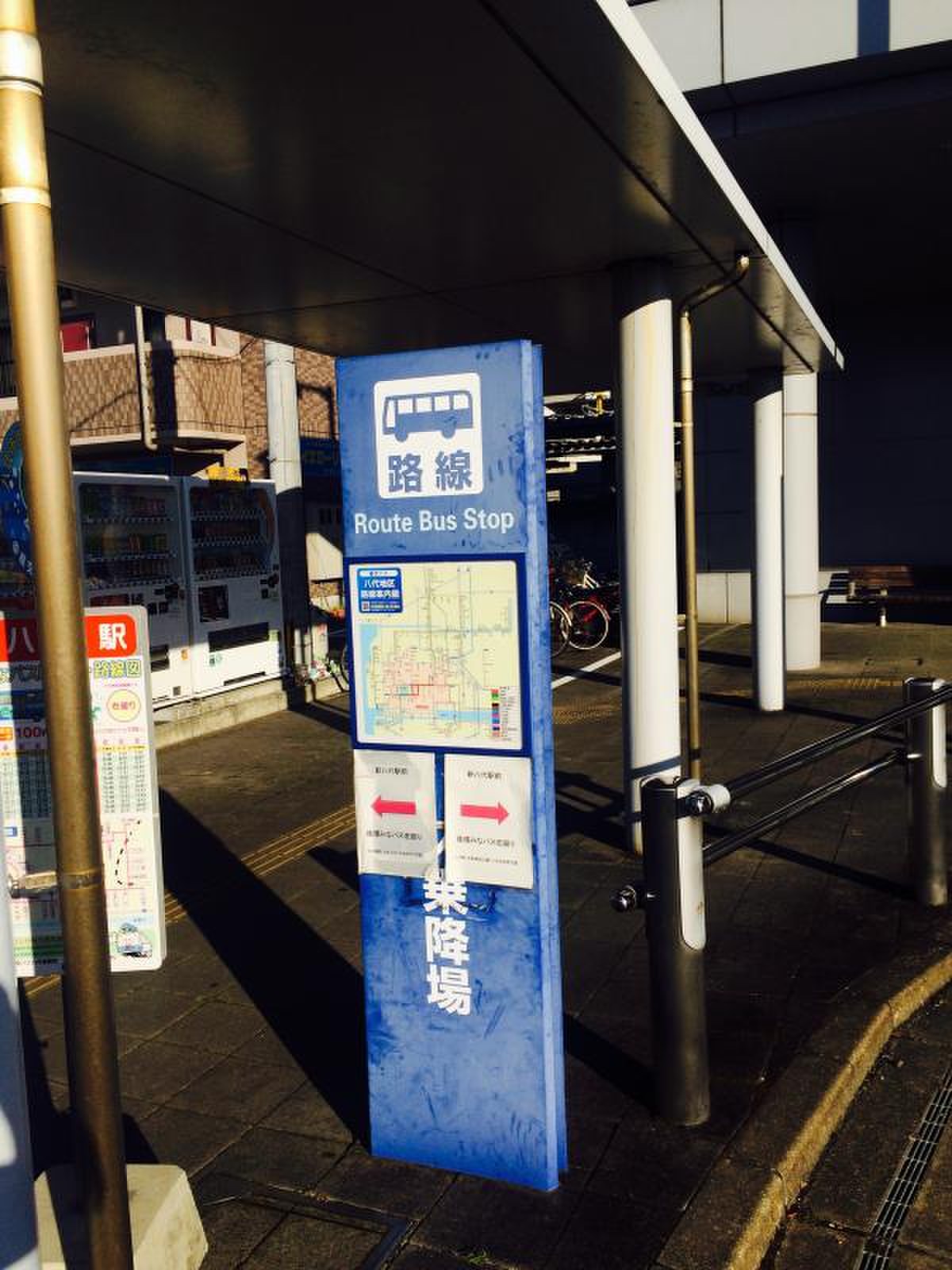 近畿日本鉄道 近鉄 のポケット時刻表：鉄センWEB