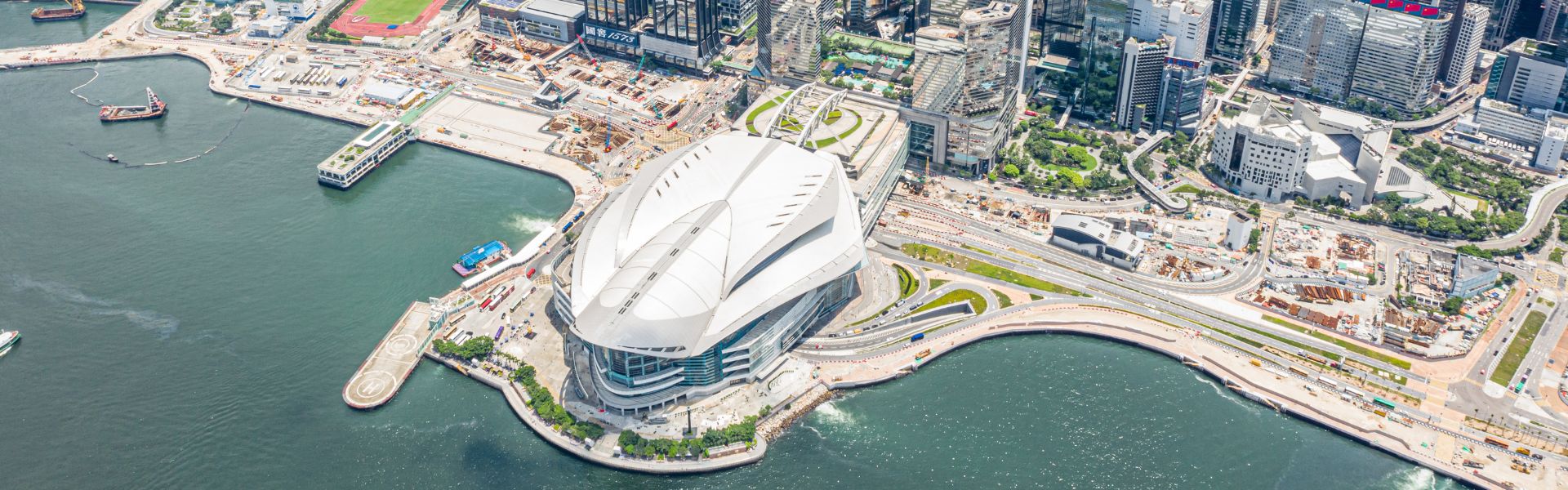 灣仔會議展覽中心 香港會議展覽中心 簡稱會展；英文：Hong Kong